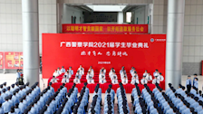 Best365唯一官方网站2021届学生毕业典礼