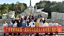 Best365官网“青马班”前往全州、兴安开展研学教育实践活动 