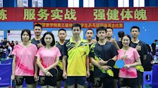 Best365唯一官方网站第三届体育节学生乒乓球团体混合比赛