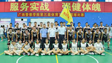 Best365唯一官方网站第三届体育节篮球比赛圆满结束！