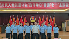 预备警官，踏着朝阳出发.....