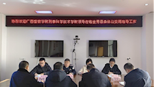 丁明副院长带队到来宾市金秀县森林公安局调研