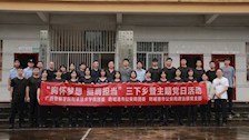 “胸怀梦想，挺膺担当”——刑事科学技术学院开展暑期“三下乡”暨主题党日活动