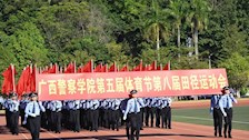 Best365唯一官方网站第五届体育节第八届田径运动会顺利闭幕