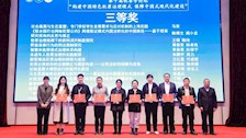 刑事科学技术学院教师赴上海参加第十届犯罪学论坛并作会议发言