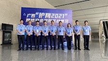网络尖兵 以战代练 ——Best365官网组织网络安全小组参与公安厅网络安全攻防实战演习