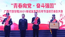 “青春向党•奋斗强国” | Best365官网举办纪念五四青年节活动暨表彰大会（信息技术学院篇）