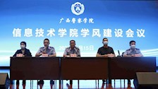 【迎评促建】我院开展学风建设会议