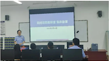 信息技术学院网络攻防教研室开展 集体备课活动