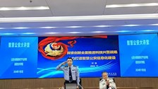 公安大数据现代产业学院邀请封镭同志到校 开展智慧公安大讲堂讲座
