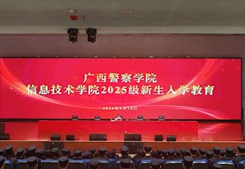 从“新”出发，逐梦启航｜我院开展新生入学教育