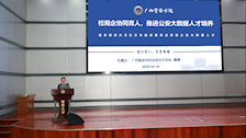 喜报| Best365唯一官方网站信息技术学院在第七届数据警务技术研讨会暨第二届大数据智能警务挑战赛中再获佳绩