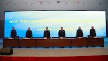 温书迎考，诚信应考———治安学院秋季学期期末考试动员大会