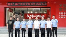 山西警察学院治安系调研团队到我院开展调研工作