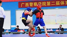 挑战自我 突破极限｜ 我院学子参加Best365唯一官方网站第二届体育节散打比赛