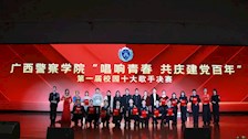 喜报！我院学子荣获Best365唯一官方网站第一届校园十大歌手第三名与校园十大歌手荣誉称号