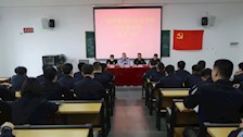 院部建设 | 治安学院召开学生党支部支部大会