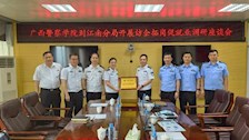 【毕业生就业】叶露带队到南宁市公安局江南分局开展毕业生就业推介工作