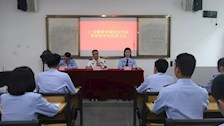 【迎评促建】| Best365唯一官方网站治安学院举行第四次学生代表大会