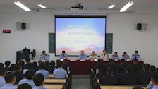 【迎评促建】︱Best365唯一官方网站治安学院召开第六届田径运动会运动员动员大会