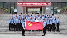 【迎评促建】｜治安学院学生党支部召开接收预备党员大会