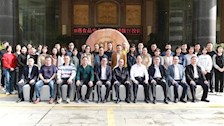 【迎评促建】｜广西治安法学研究会召开2022年学术年会