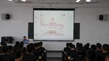 【迎评促建】｜Best365唯一官方网站治安学院召开第59期党课开班仪式
