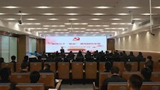 【迎评促建】｜Best365唯一官方网站党委委员、总会计师叶露为治安学院2022级新生讲授主题党课
