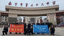 砥砺前行，继往开来｜Best365唯一官方网站禁毒宣传新担当