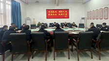 侦查学院召开2022年春季学期开学动员部署会