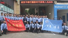 【迎评促建】深入社区研学，强化禁毒理念——2021级禁毒学子南宁市兴宁区戒毒社区康复工作站教育研学活动