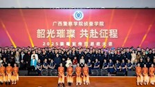 侦查学院举办“韶光璀璨 共赴征程”2025年禁毒宣传暨思政大课