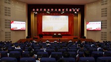 机关党总支组织党员参加公安厅机关专题党课活动