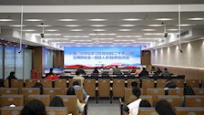 学校举行学习贯彻党的二十大精神暨2023年第一期新入职教师培训班开班仪式