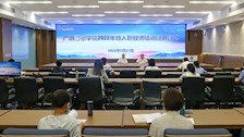 学校举办2022年新入职教师培训班